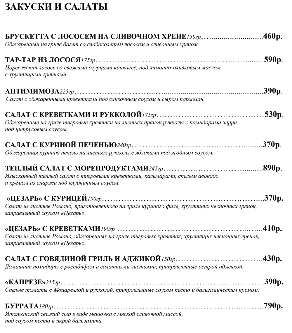 Перевод меню при упрощенном оформлении - исходник