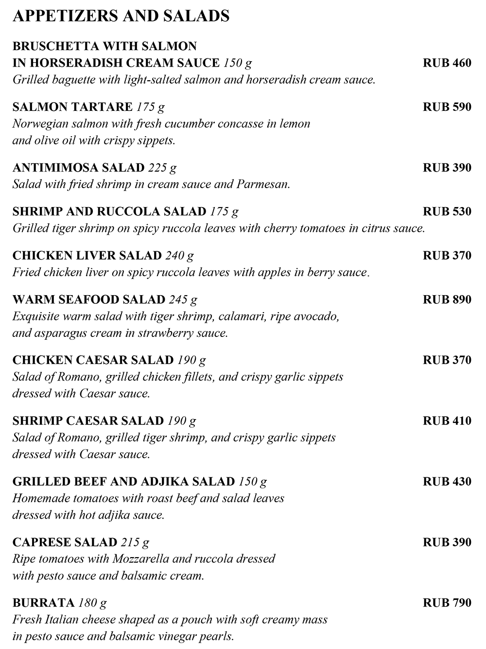 Перевод меню при упрощенном оформлении - перевод