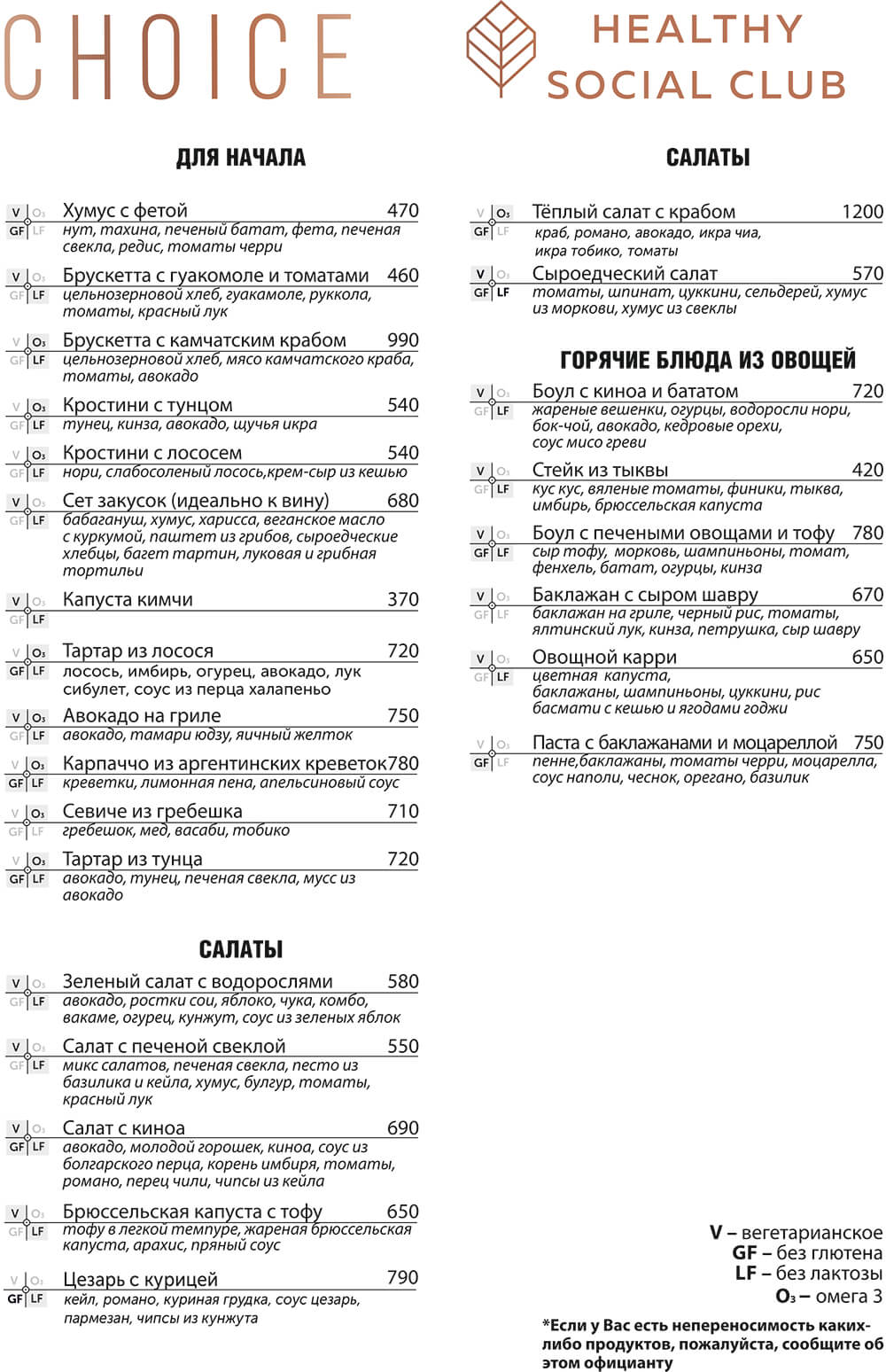 Перевод меню при оформлении «один в один» - исходник