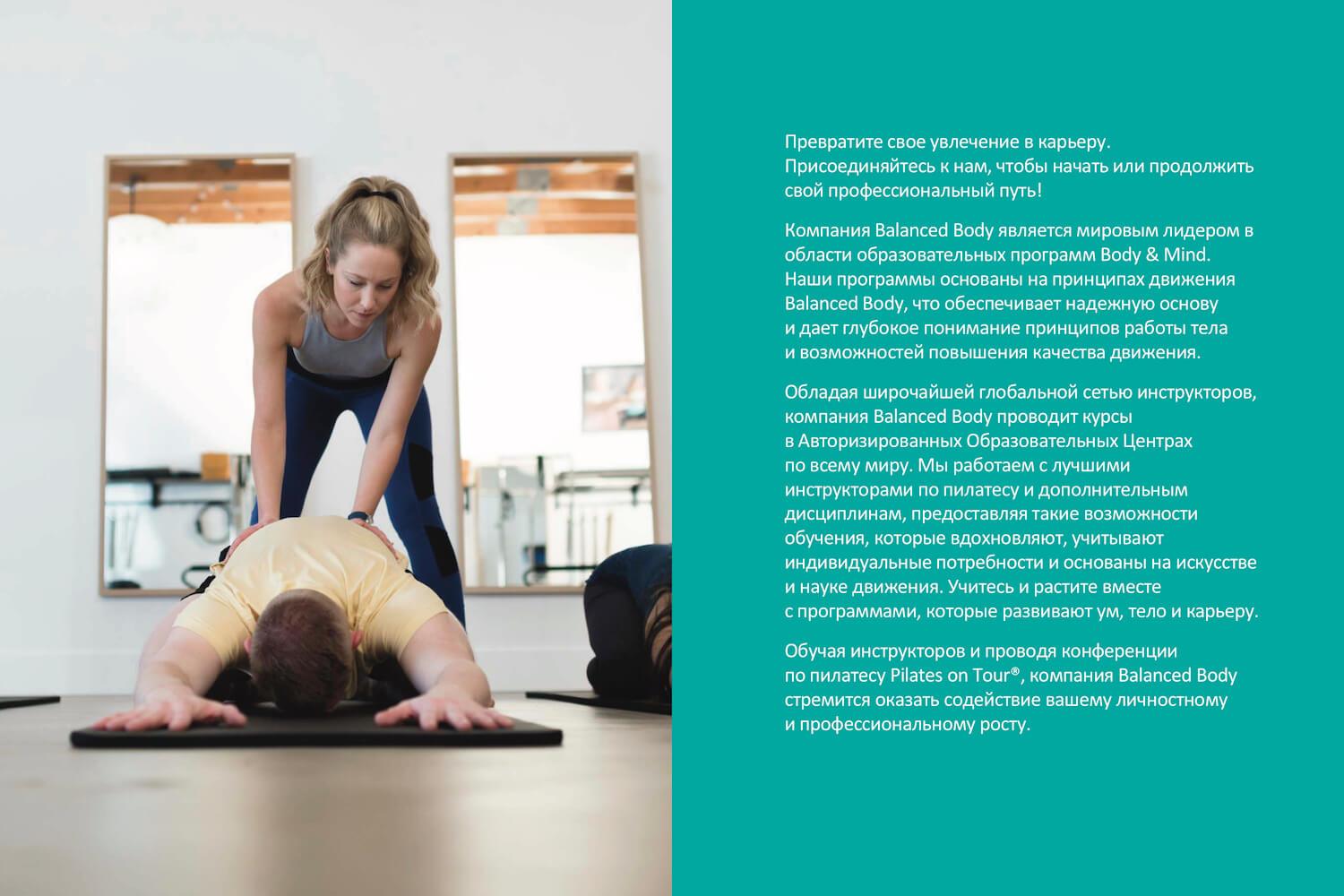 Перевод на русский с оформлением 