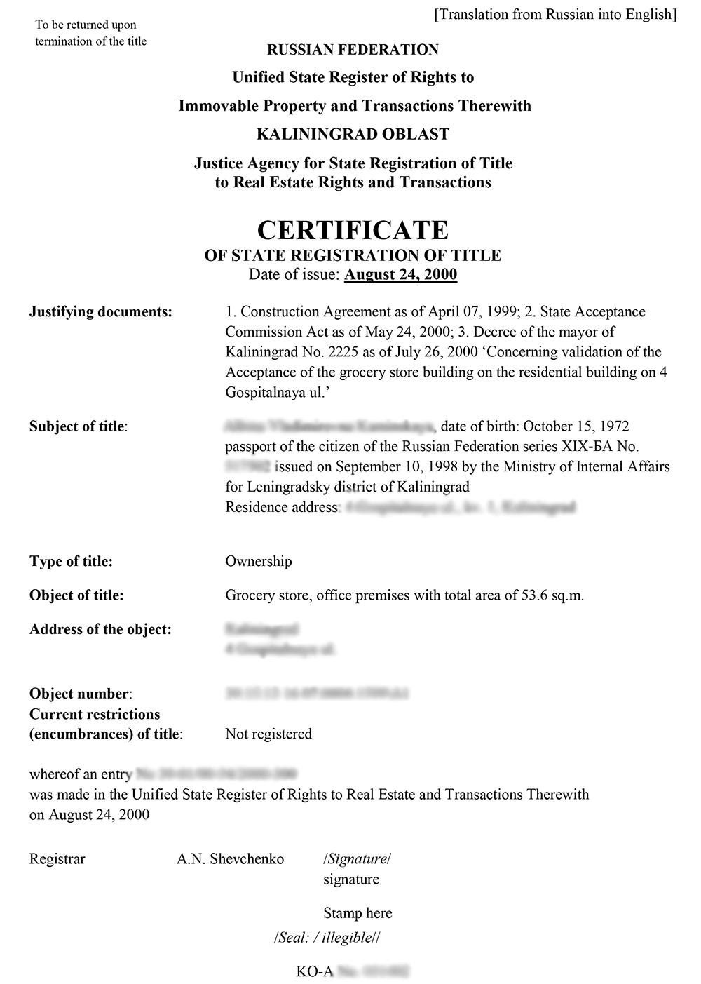 Перевод свидетельства о государственной регистрации права - перевод