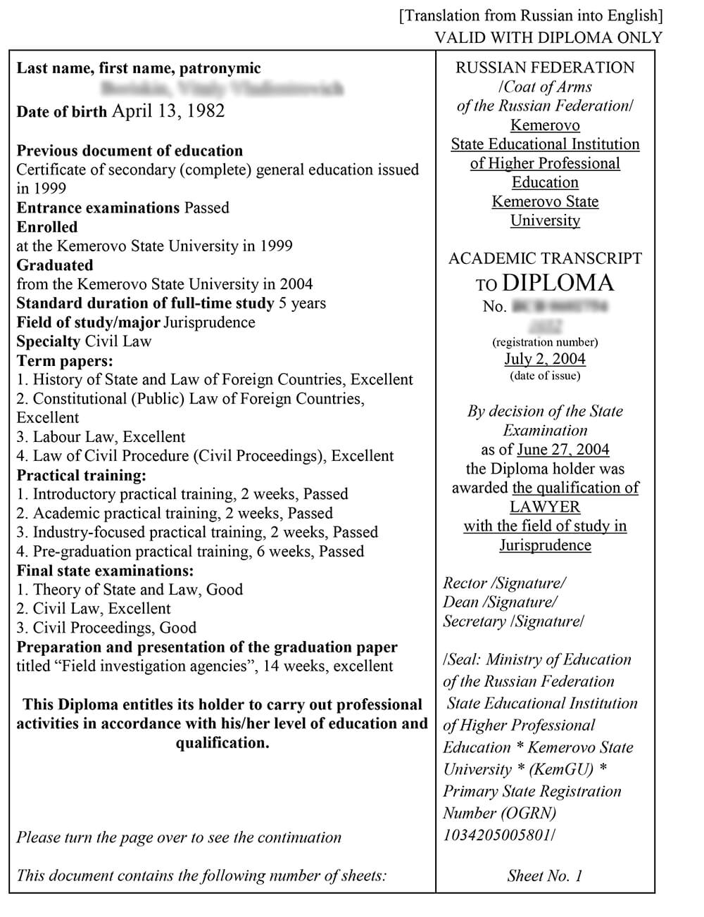 Перевод первой страницы приложения