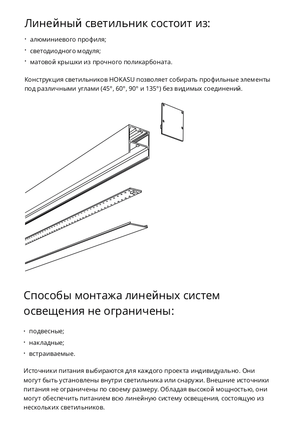 Фрагмент оригинального каталога