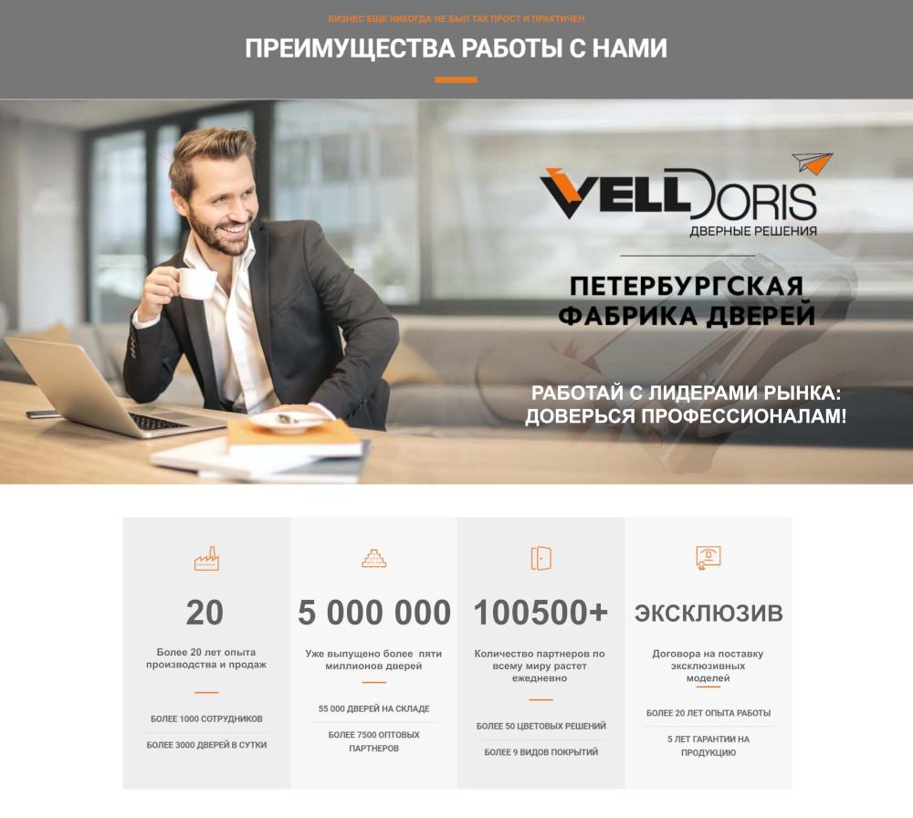 Оригинальный фрагмент брошюры