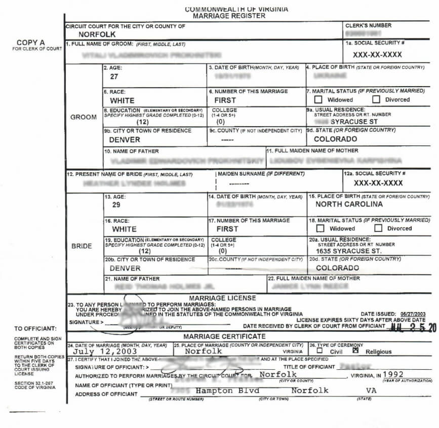 Свидетельство о заключении брака оригинал