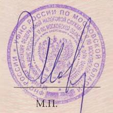 Перевод разборчивой печати - исходник