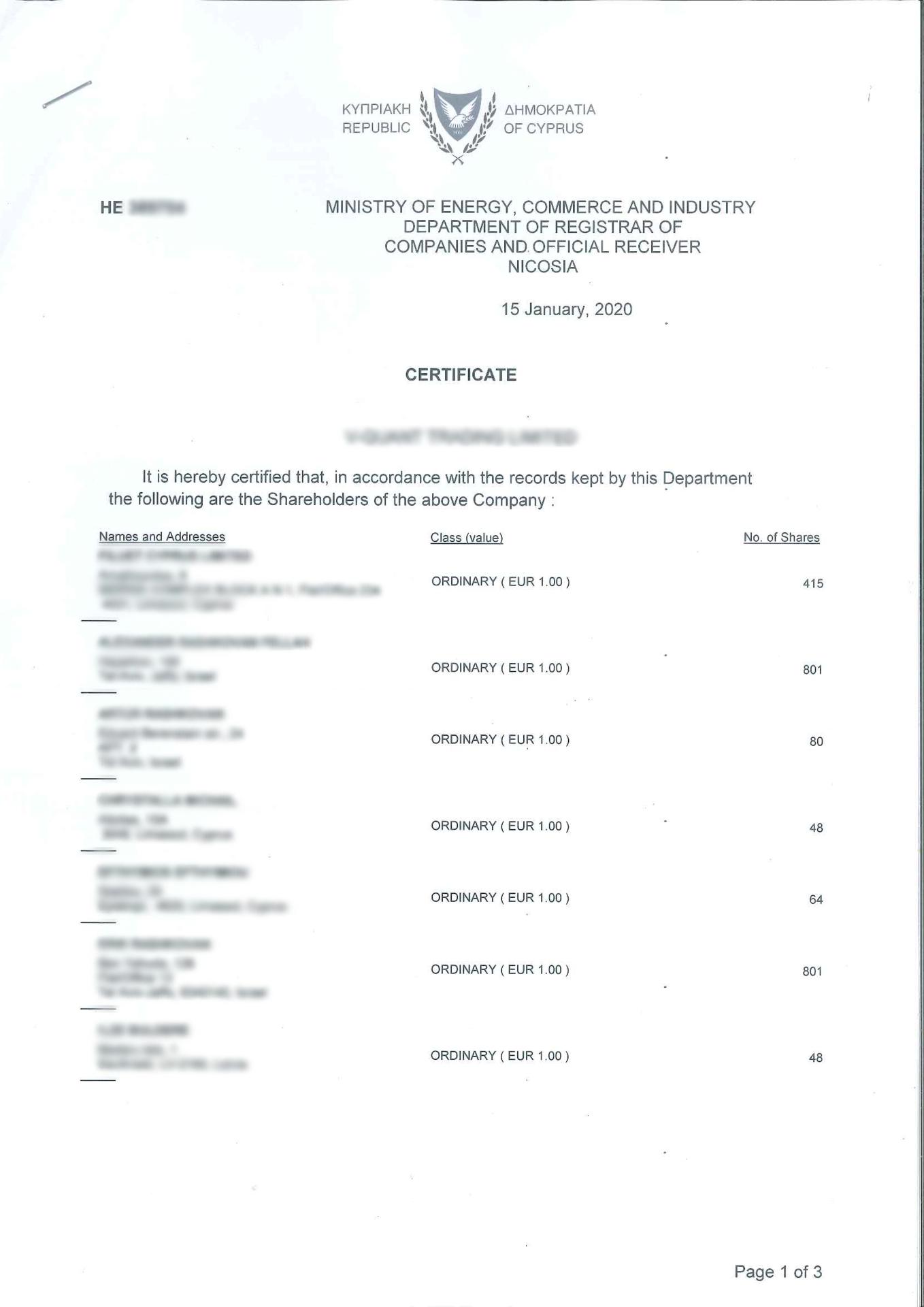 фрагмент англоязычного свидетельства