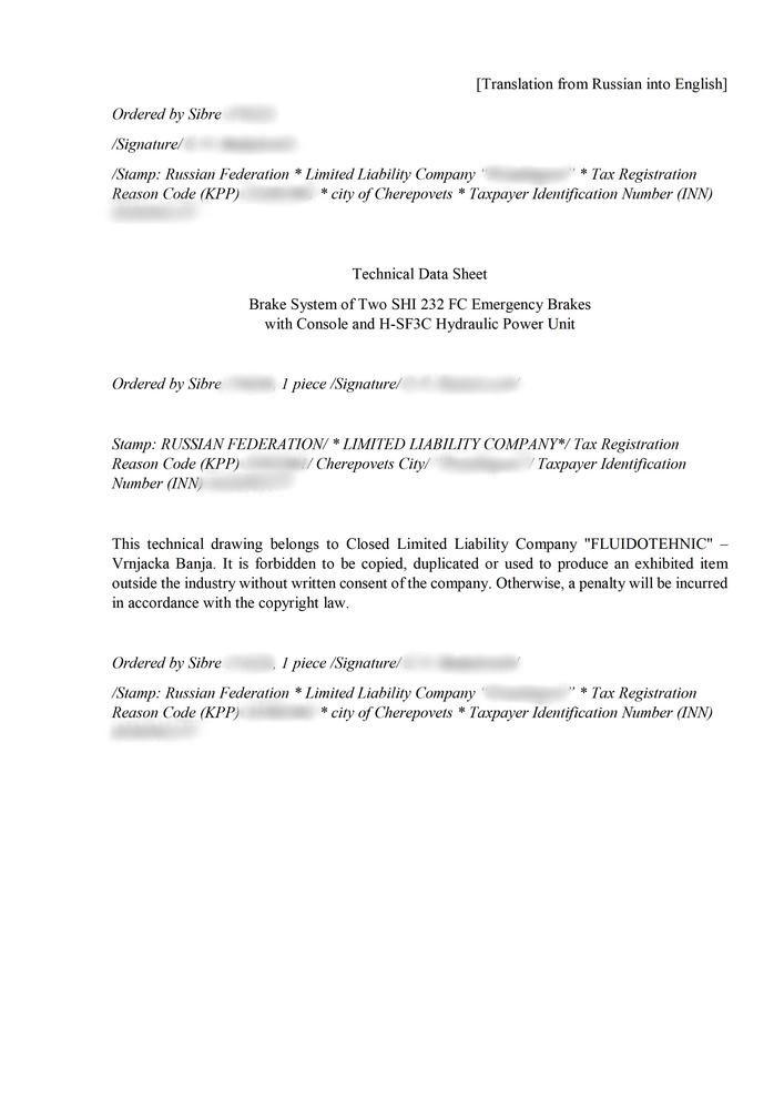 Пример перевода технического паспорта