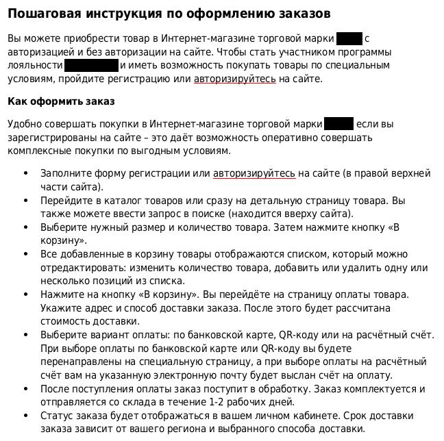 Локализация сайта в текстовом формате исходник