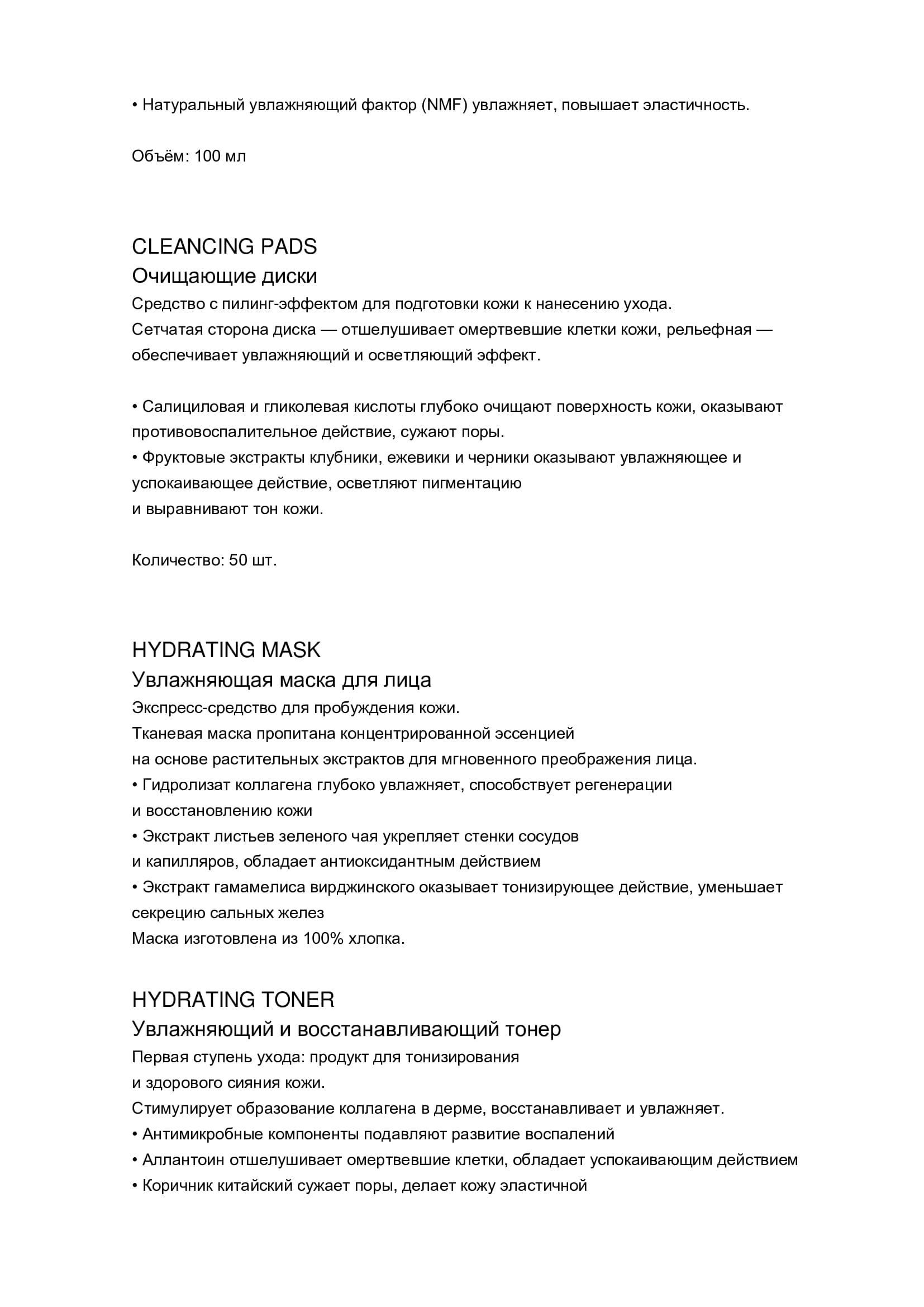 Пример онлайн-каталога на русском языке