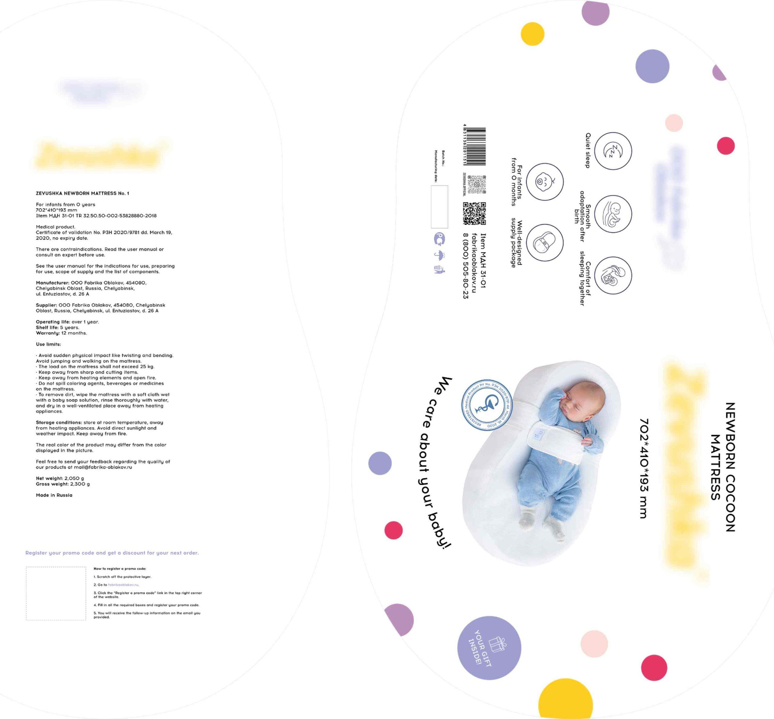 Пример перевода брошюры на английский