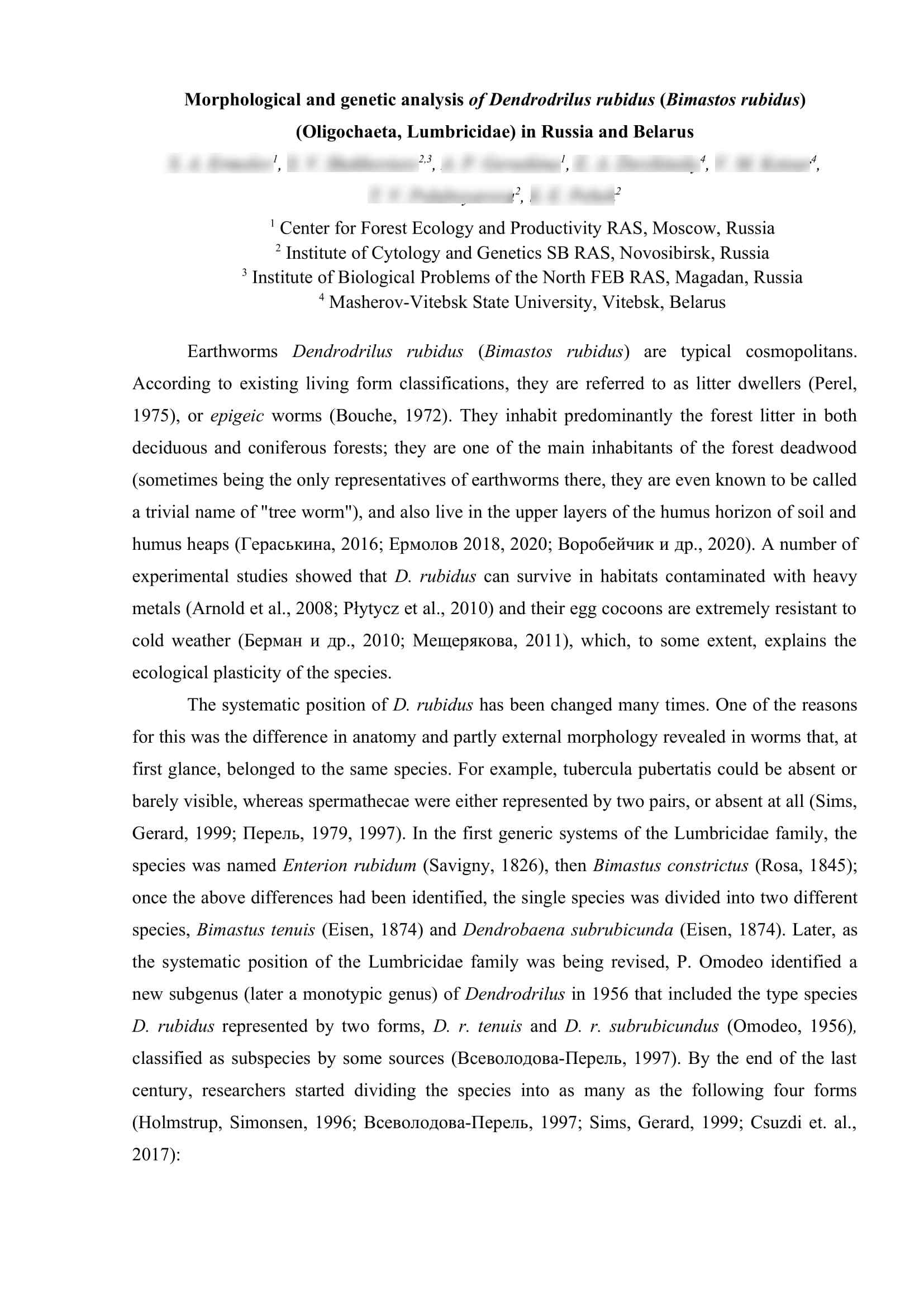 Научная статья на английском, упрощенное оформление