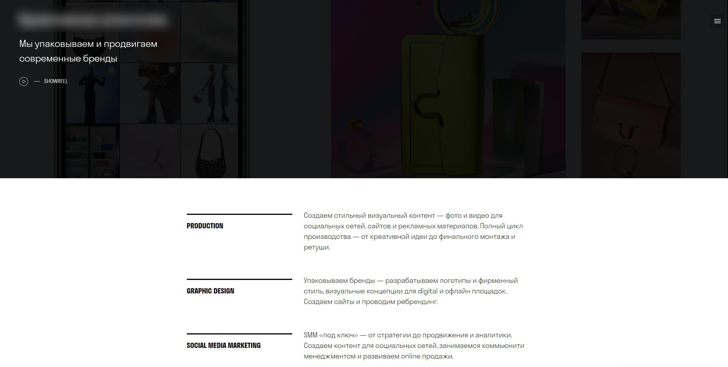 Пример русскоязычного сайта по продвижению