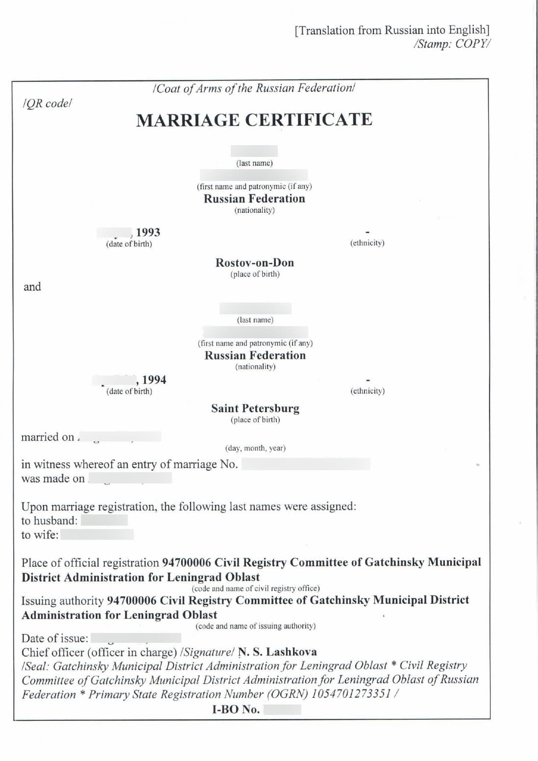 Перевод свидетельства о заключении брака на английский