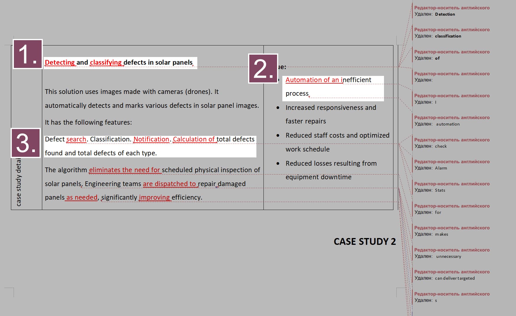 Редактура перевода технической презентации на английский носителем языка