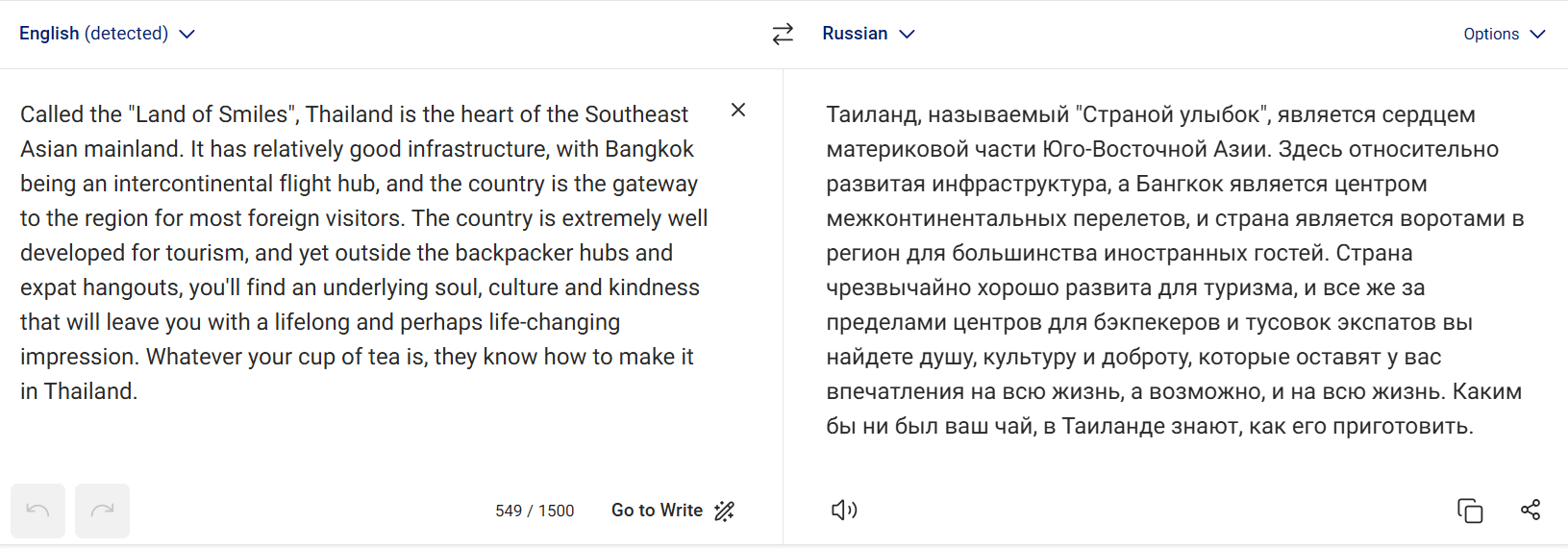 Пример перевода текста от нейросети DeepL
