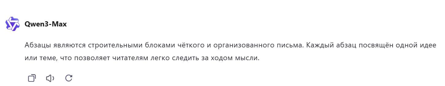 Пример для блока смысл