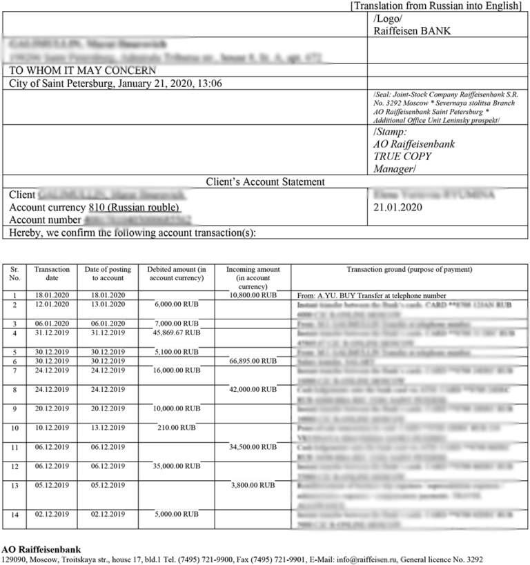 Перевод ндфл на английский образец