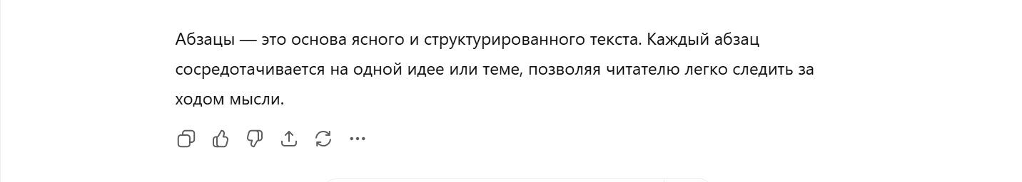 Пример для блока смысл